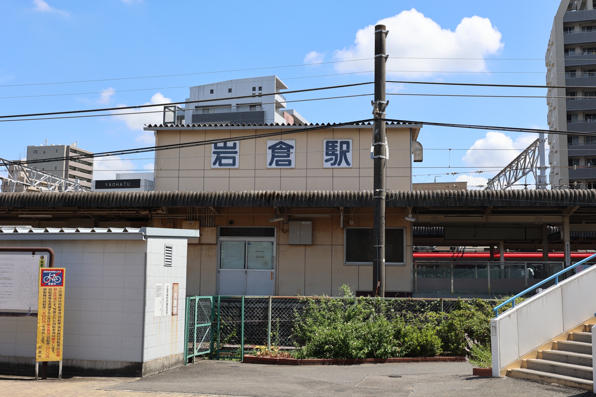 名鉄犬山線、岩倉駅の写真